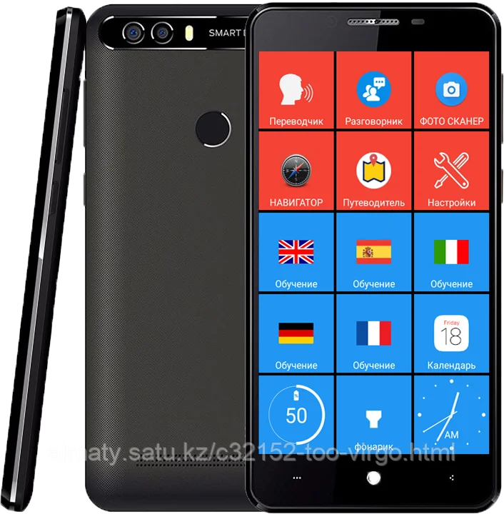 Карманный переводчик Power S4