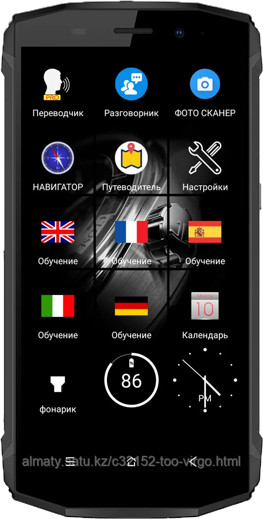 Карманный переводчик Compass