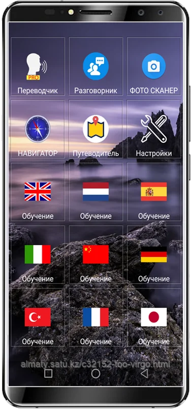 Карманный переводчик Platinum P6