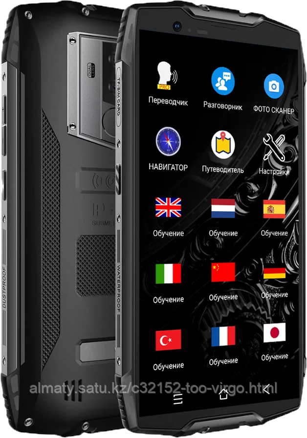 Карманный переводчик Compass Pro