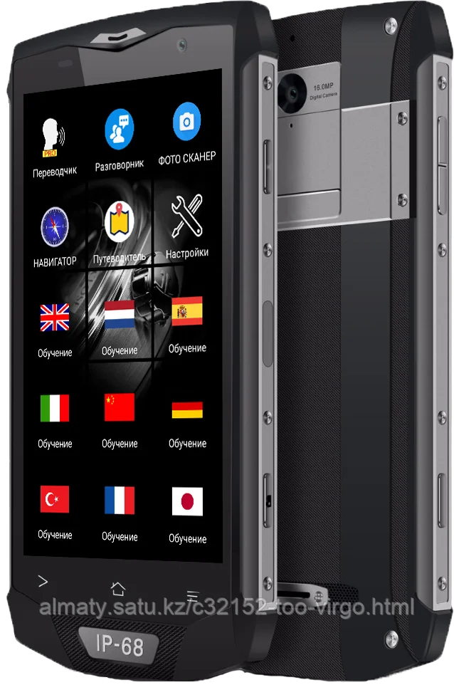 Электронный переводчик Discovery XT