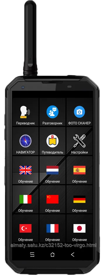 Карманный переводчик Explorer X69K