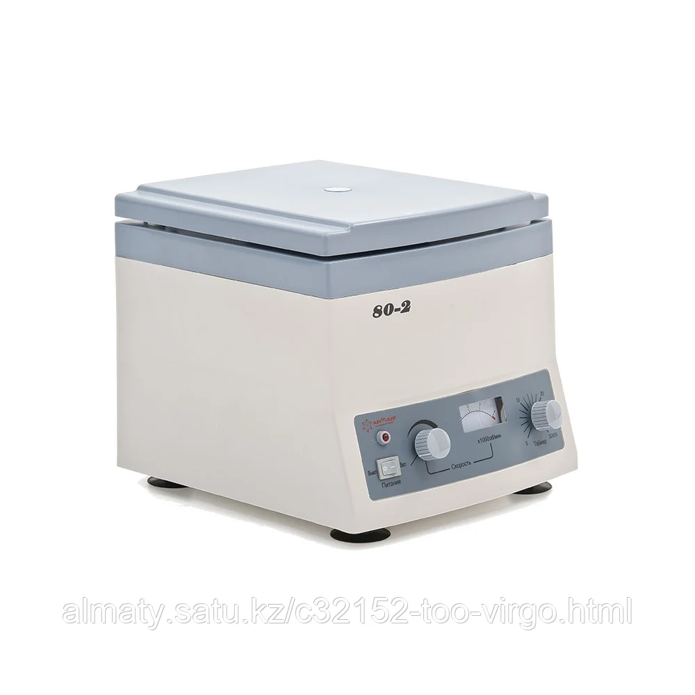 Центрифуга медицинская Armed 80 2 (Армед) для плазмы крови