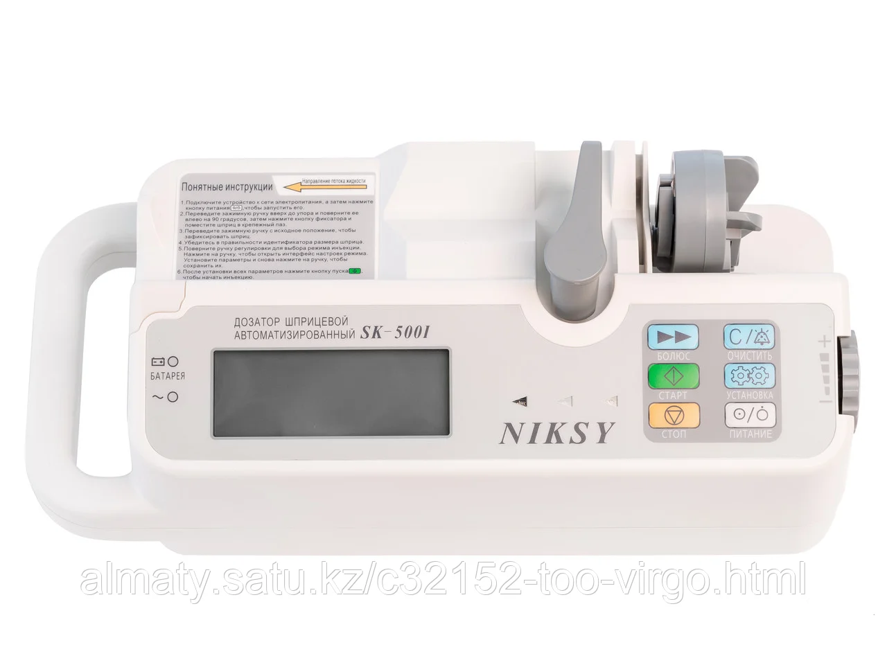 Инфузионный насос SK-500 I (шприцевой дозатор) "MINDRAY"