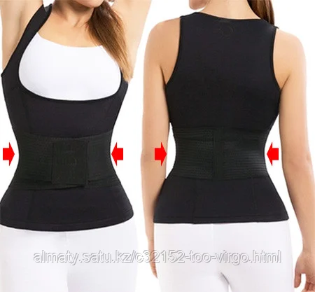 Майка-пояс (спортивная одежда для похудения) Body Trainer (Россия) Эксклюзив!