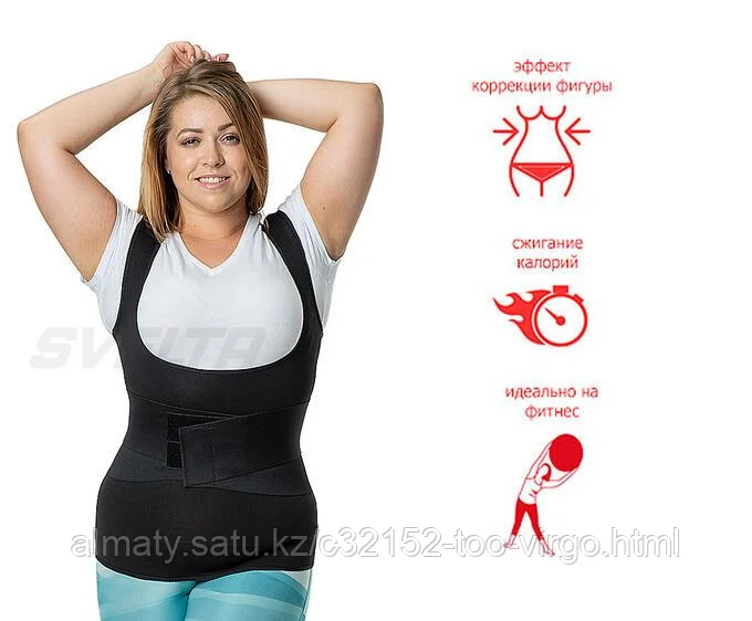 Майка-сауна для похудения с утягивающим живот корсетом SV11 Svelta