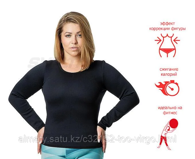Кофта для похудения (с длинным рукавом) SV9 Svelta