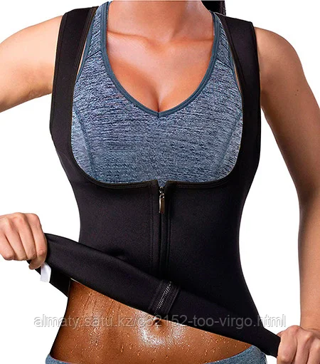 Майка для похудения и фитнеса SV23 (ВЫРЕЗ ПОД ГРУДЬ, МОЛНИЯ) (Россия)