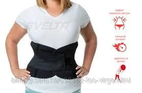 Фитнес корсет пояс для похудения живота (коррекция талии + эффект сауны + поддержка спины ) SV3 Svelta