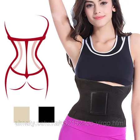 Утягивающий пояс для похудения Боди Трейнер Белт (Body Trainer Belt) с эффектом сауны (Россия)