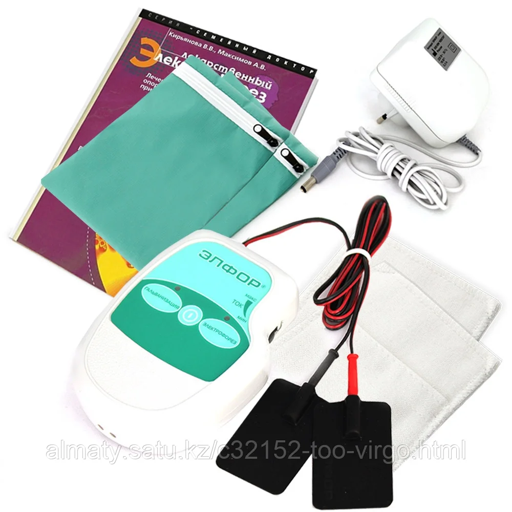 Элфор аппарат для гальванизации и электрофореза (Полная комплектация)