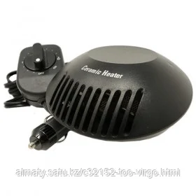Обогреватель салона от прикуривателя "HBA 09RT" (200 Вт) с таймером
