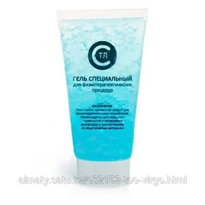 Гель специальный для физиотерапевтических процедур 85 мл.