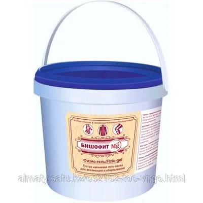 Бишофит Полтавский «ФИЗИО-ГЕЛЬ» 1000 мл.