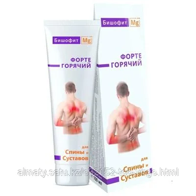 Бишофит MG ++ «Форте горячий» 100 мл.