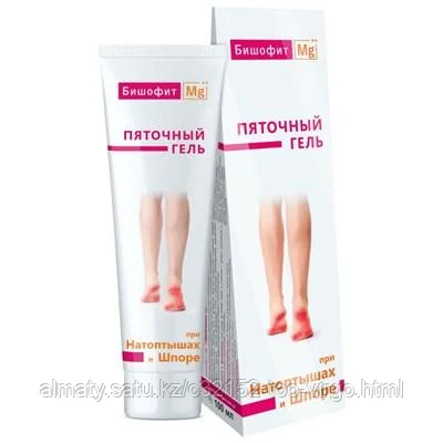 Бишофит MG ++ «Пяточный гель» 100 мл.