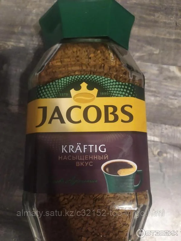 Jacobs Kraftig — растворимый сублимированный кофе, 200 гр.