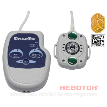 ФизиоТон