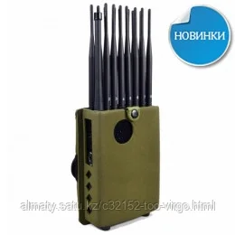 Мультичастотный мобильный подавитель «Терминатор 37-5G (16х12)»