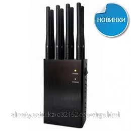 Подавитель связи "Скорпион 8XL" Мобильный