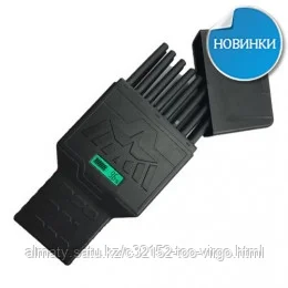 Подавитель «Терминатор 35-5G (16х12)» Мультичастотный мобильный