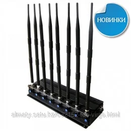 Подавитель сотовых телефонов "Терминатор 130-5G"