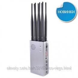 Подавитель сотовых телефонов "Терминатор-20G" (навигация)