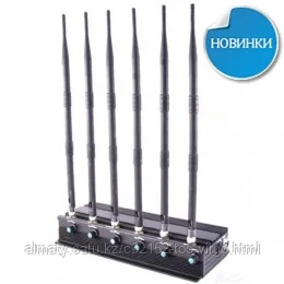 Подавитель сотовых телефонов "Фагот"