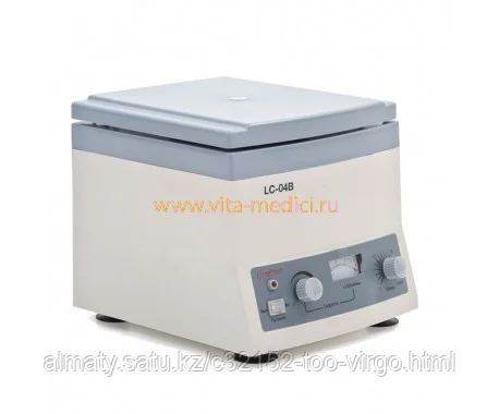Центрифуга медицинская Armed LC-04B (Армед) для плазмы крови