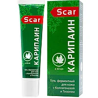 Карипаин Scar гель ферментный для кожи с Коллагеназой и Тизолем 40 мл.