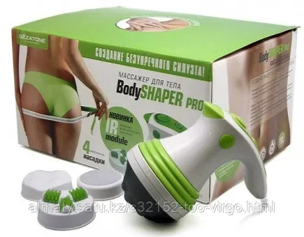 GEZATONE AMG 125 Body Shaper Pro Массажер для тела