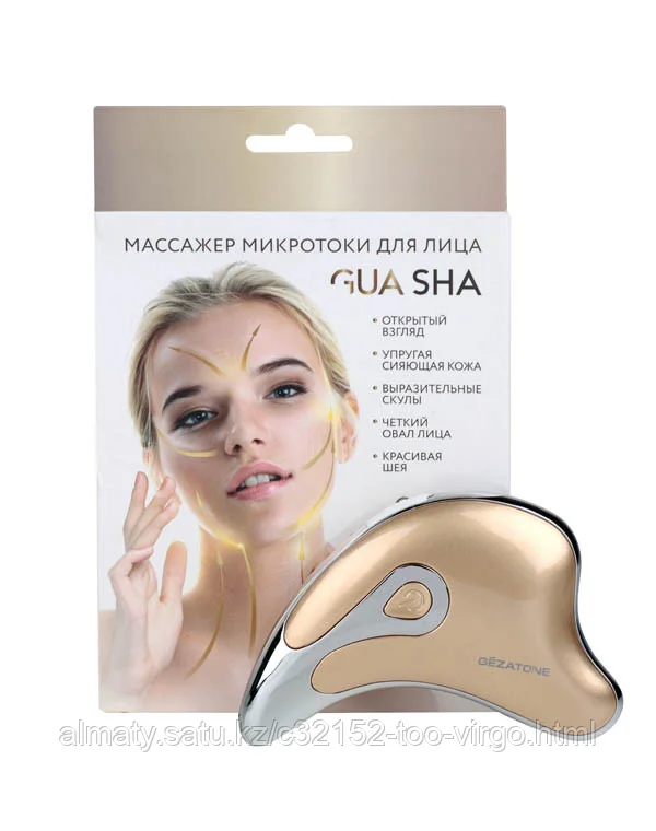 Массажер микротоки для лица Gua Sha M 911GEZATONE