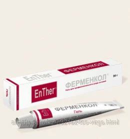 ФЕРМЕНКОЛ Гель туба 30 мл