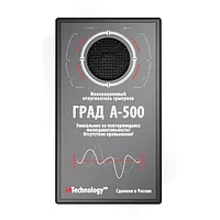 Отпугиватели грызунов, насекомых, животных, птиц