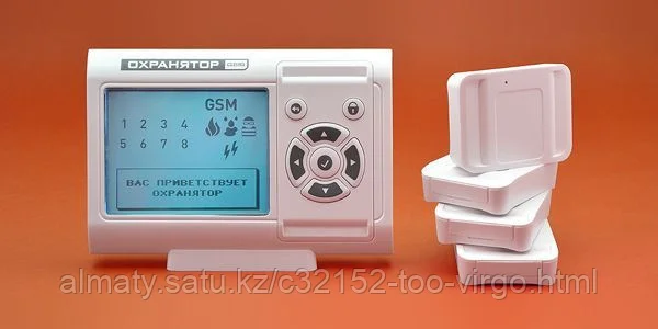 Электронная система оповещения Охранятор PRO