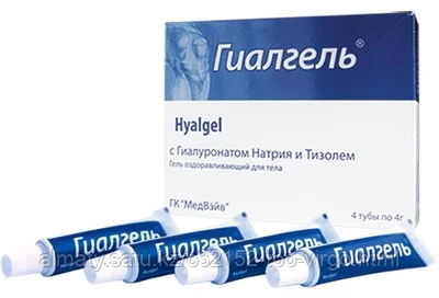 Гиалгель-Гель для наружного применения