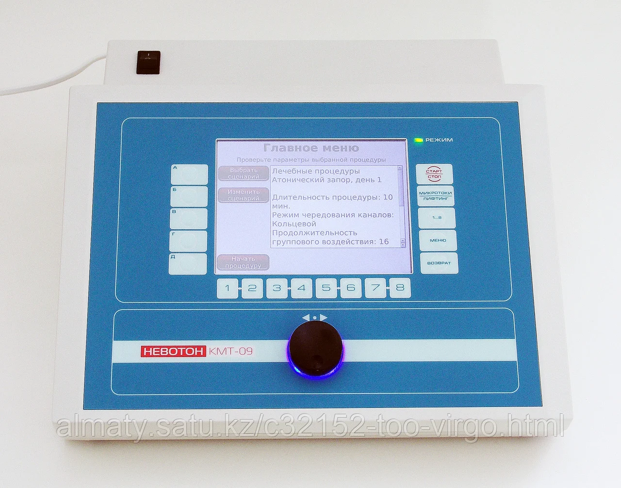 НЕВОТОН КМТ-09