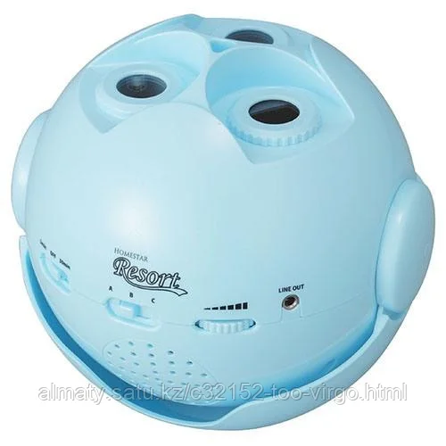 Планетарий HomeStar Resort (голубой)
