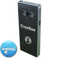 Детектор скрытых видеокамер "СтопКам Ультра"