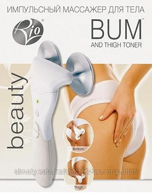 Миостимулятор для тела "Бедра и Ягодицы" Rio Bum and Thigh Toner