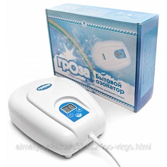 Озонатор аппарат генерации озона Гроза