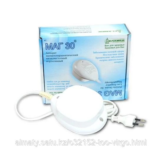 Магнитотерапевтический аппарат МАГ-30