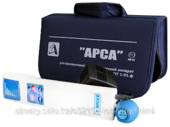 Ультразвуковой физиотерапевтический аппарат Арса УЗТ-1.01.Ф