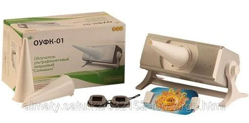 Облучатель ультрафиолетовый кварцевый ОУФк-01 «Солнышко»