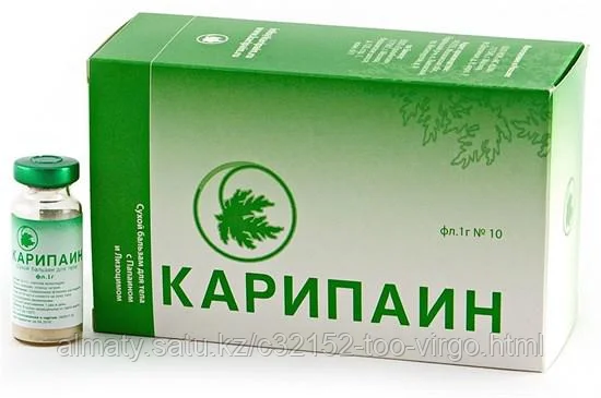 Карипаин сухой бальзам фл. 1 г. № 10