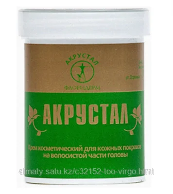 Акрустал для ВЧГ 65 мл.