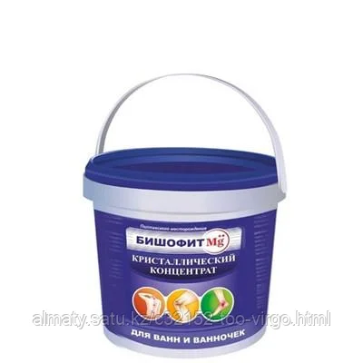 Бишофит MG ++ Кристаллический концентрат 1000 мл.