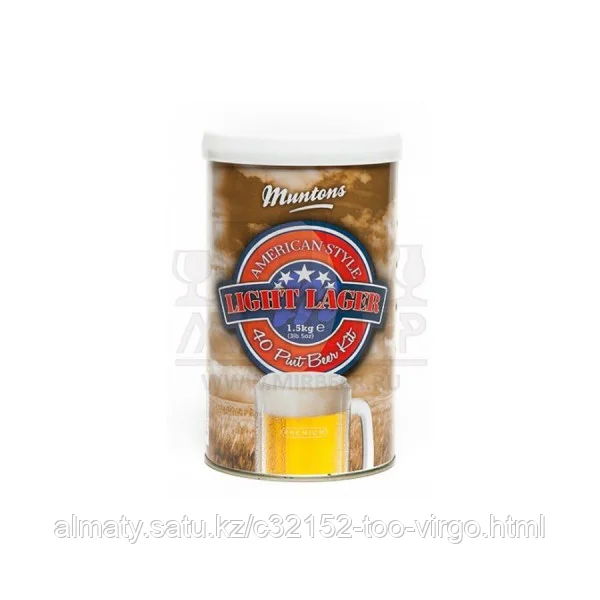 СОЛОДОВЫЙ ЭКСТРАКТ MUNTONS AMERICAN STYLE LIGHT BEER