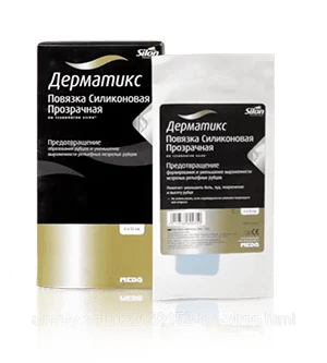 Дерматикс повязка силиконовая прозрачная, 4х13 см.