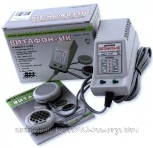 Аппарат Витафон ИК